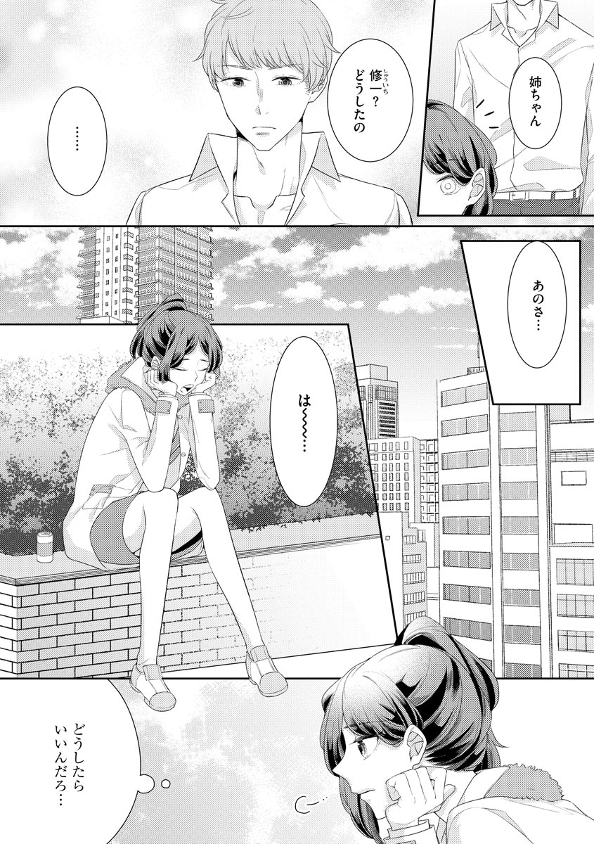 P17