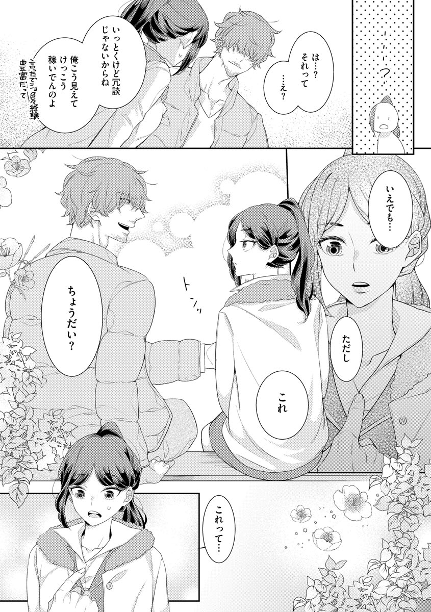 P21