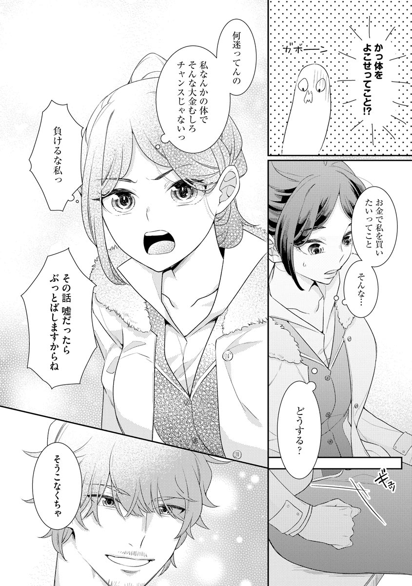 P22