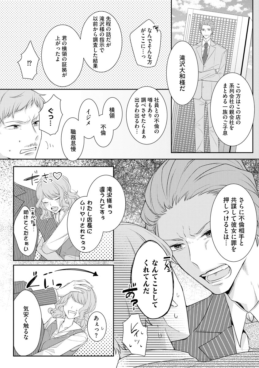 P30