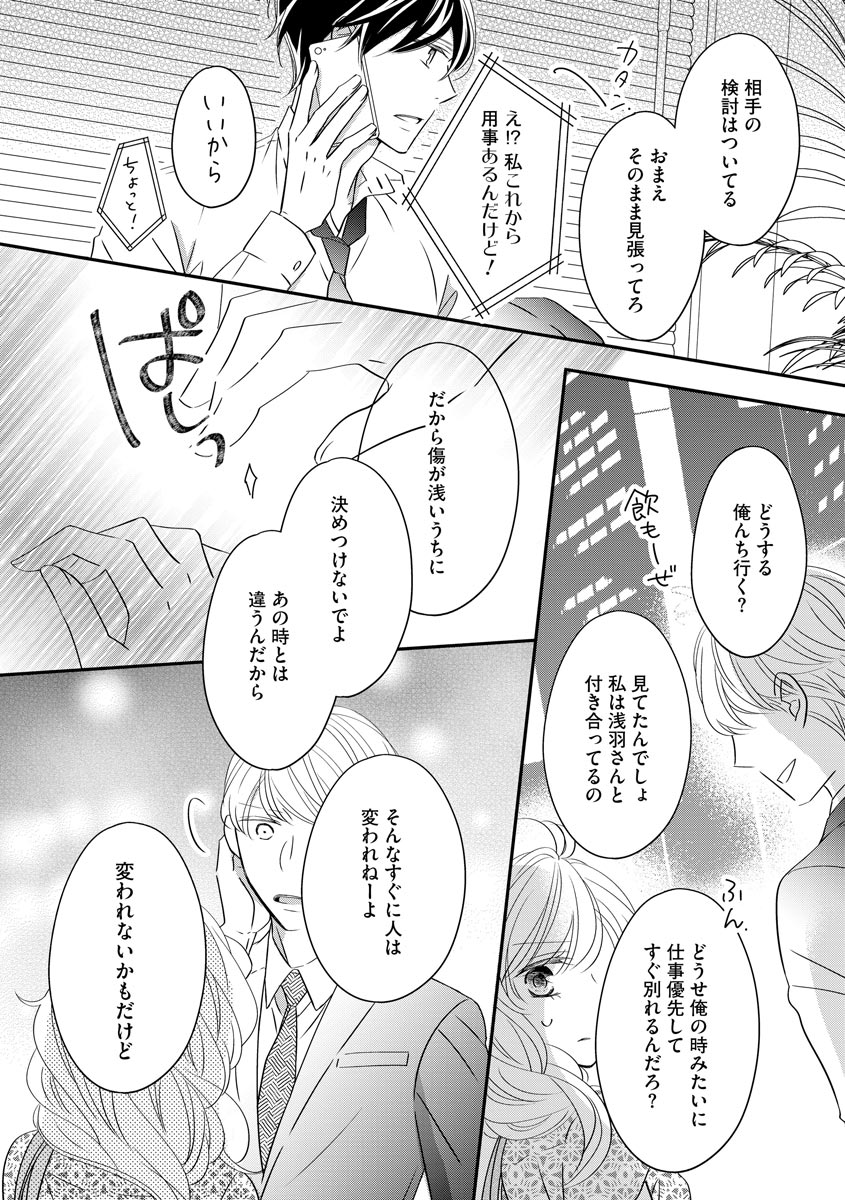 P16