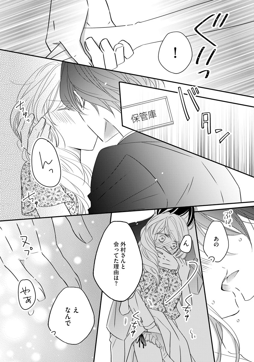 P21