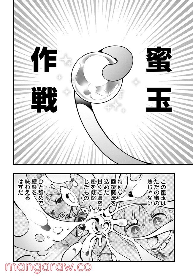 P14