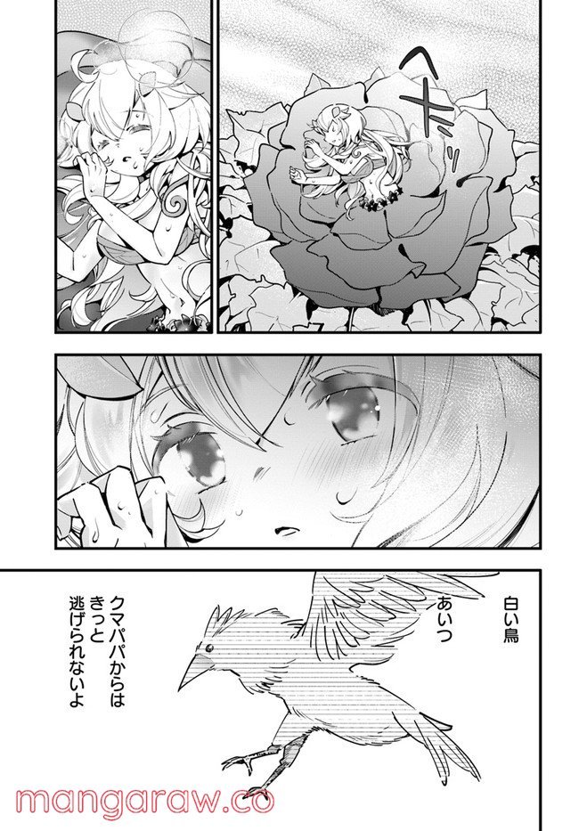 P25