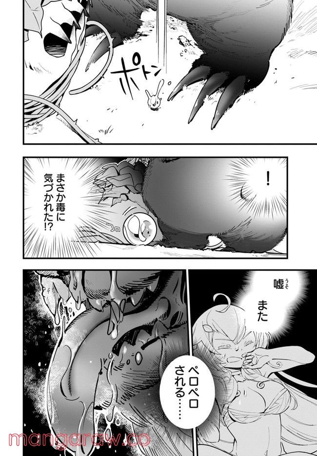 P28