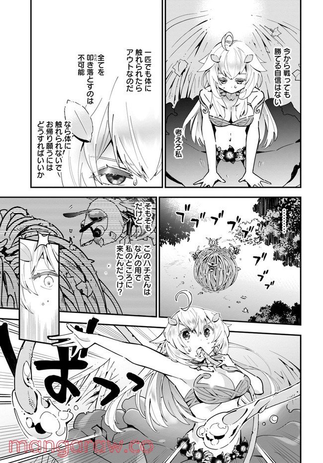 P23