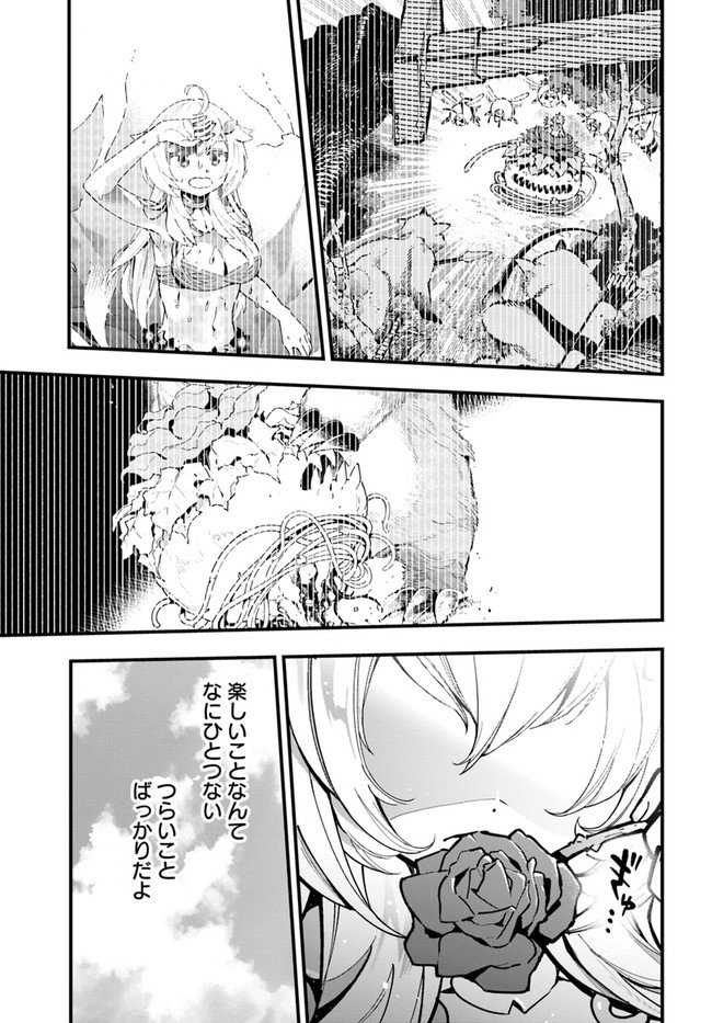 P25