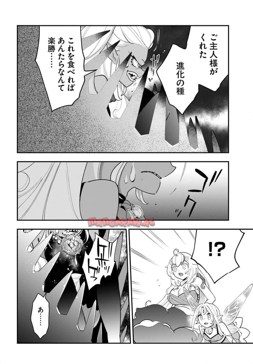 P22