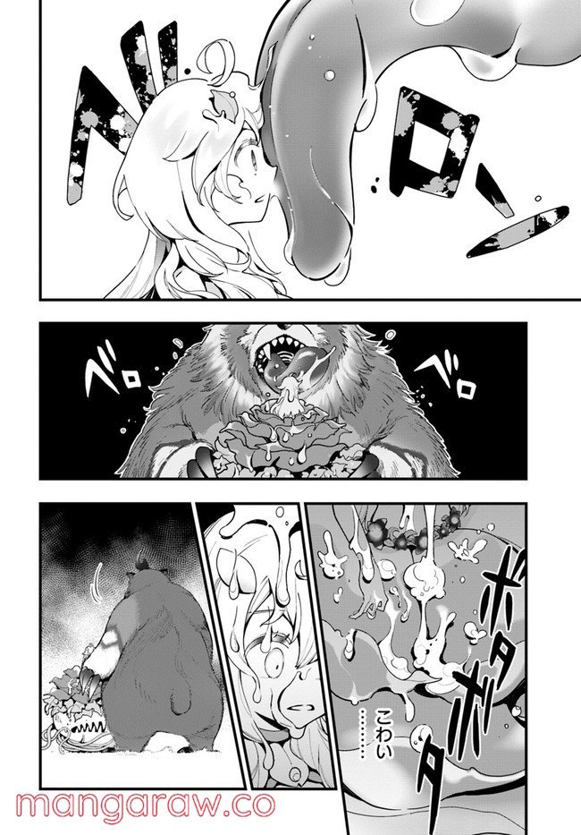 P26