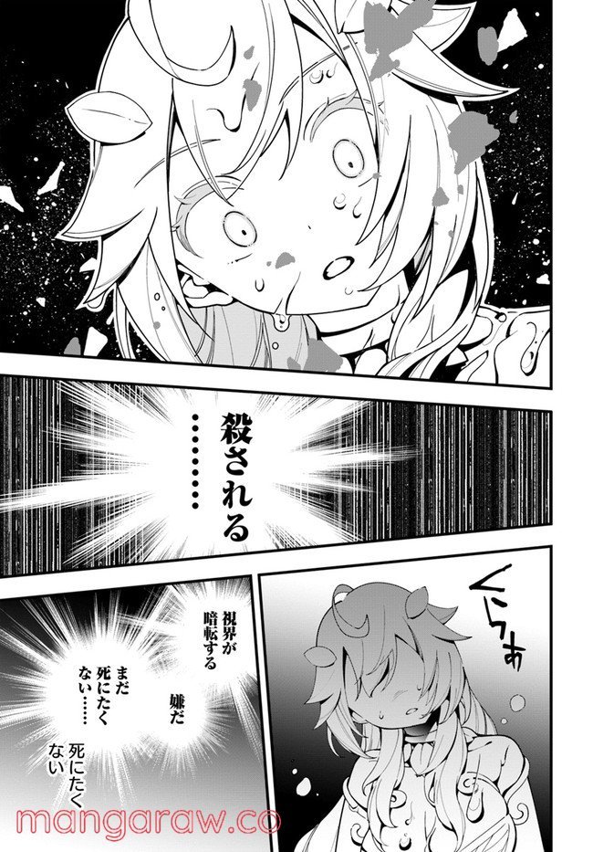 P29