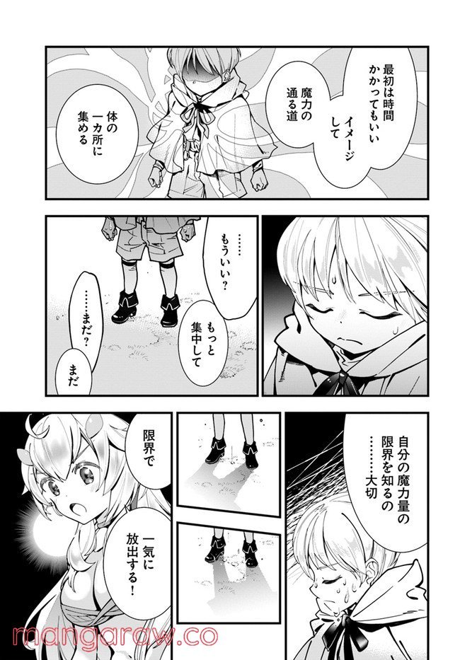 P23