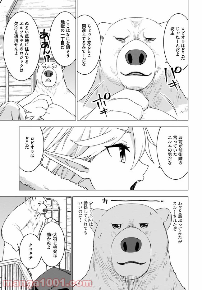 P23