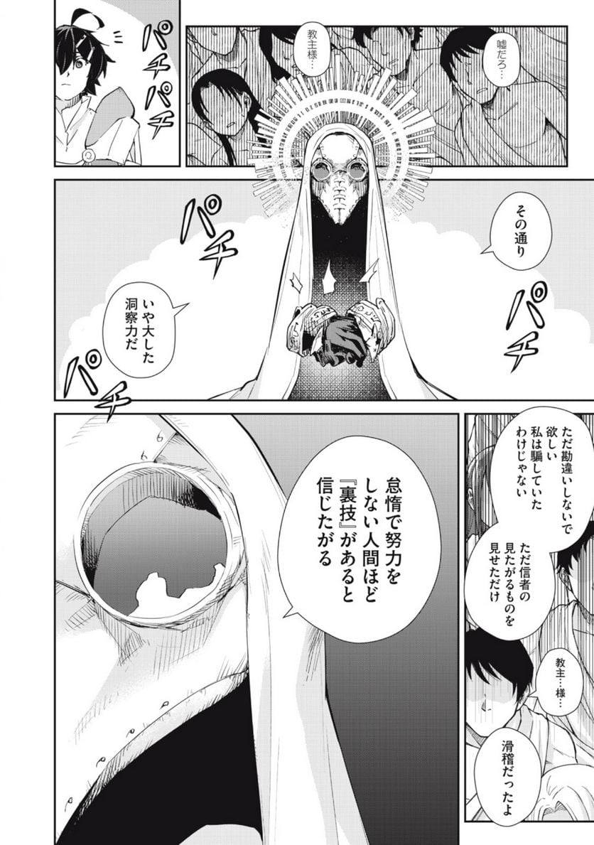 P12