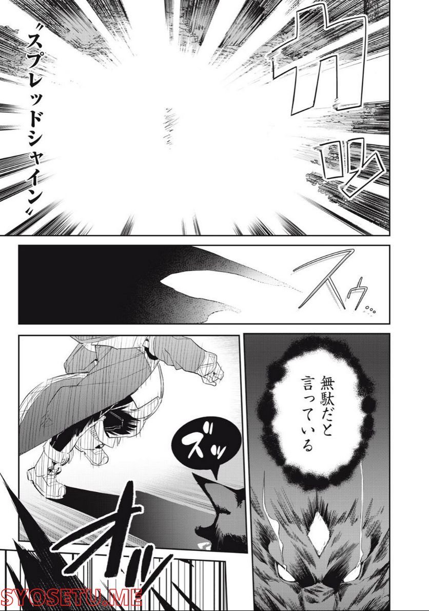 P7
