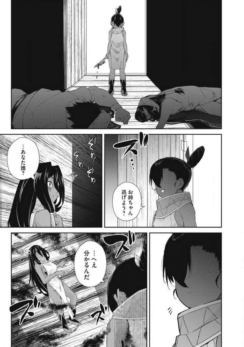 P21