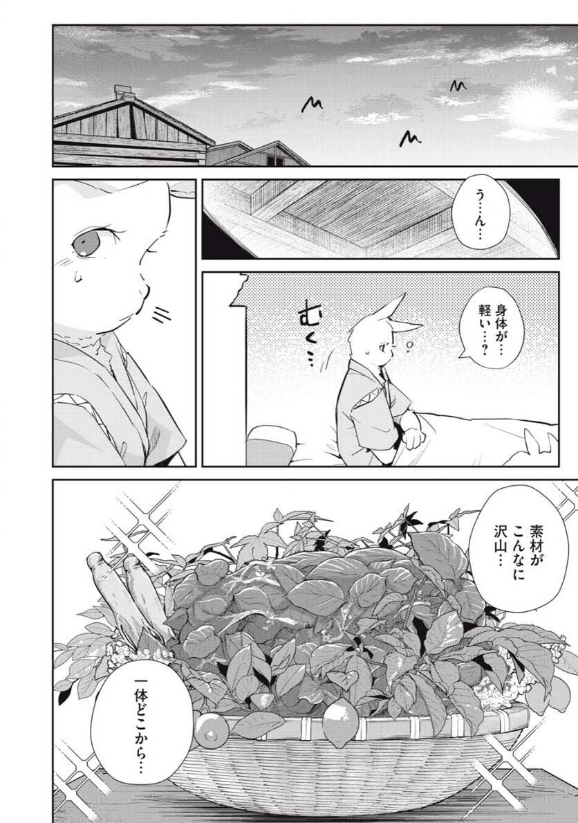 P14