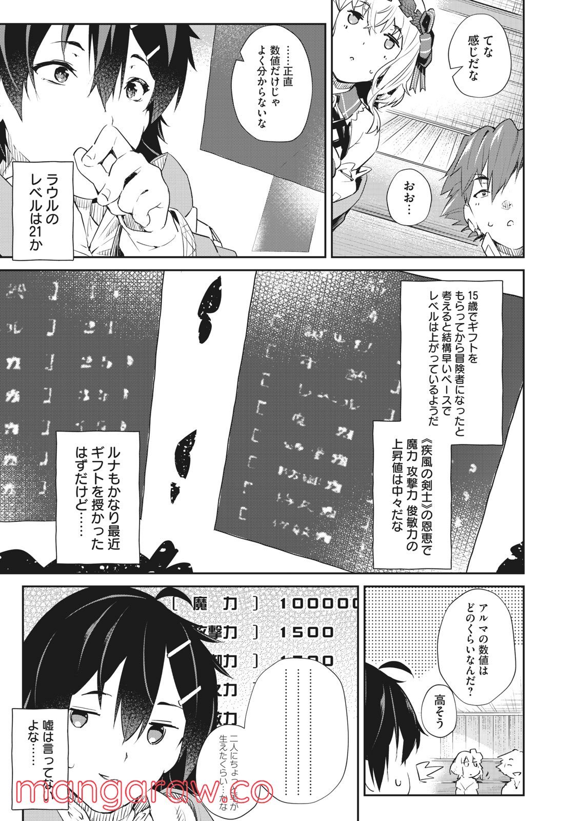 P15