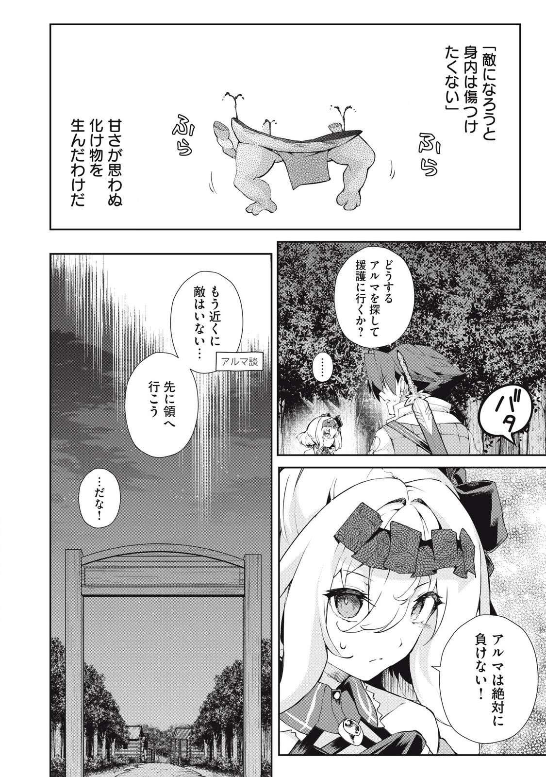 P10