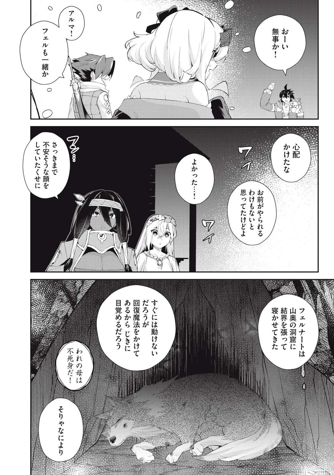 P14