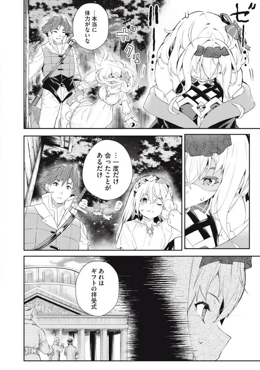 P4
