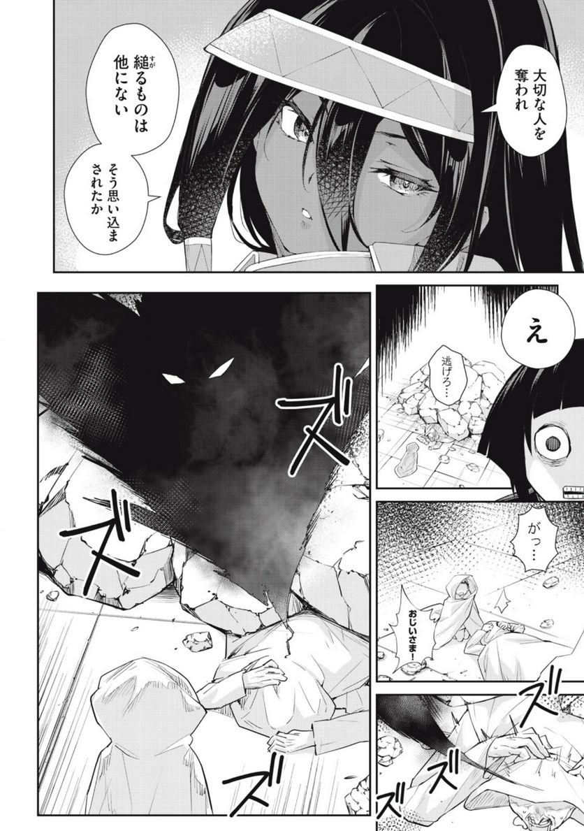 P12