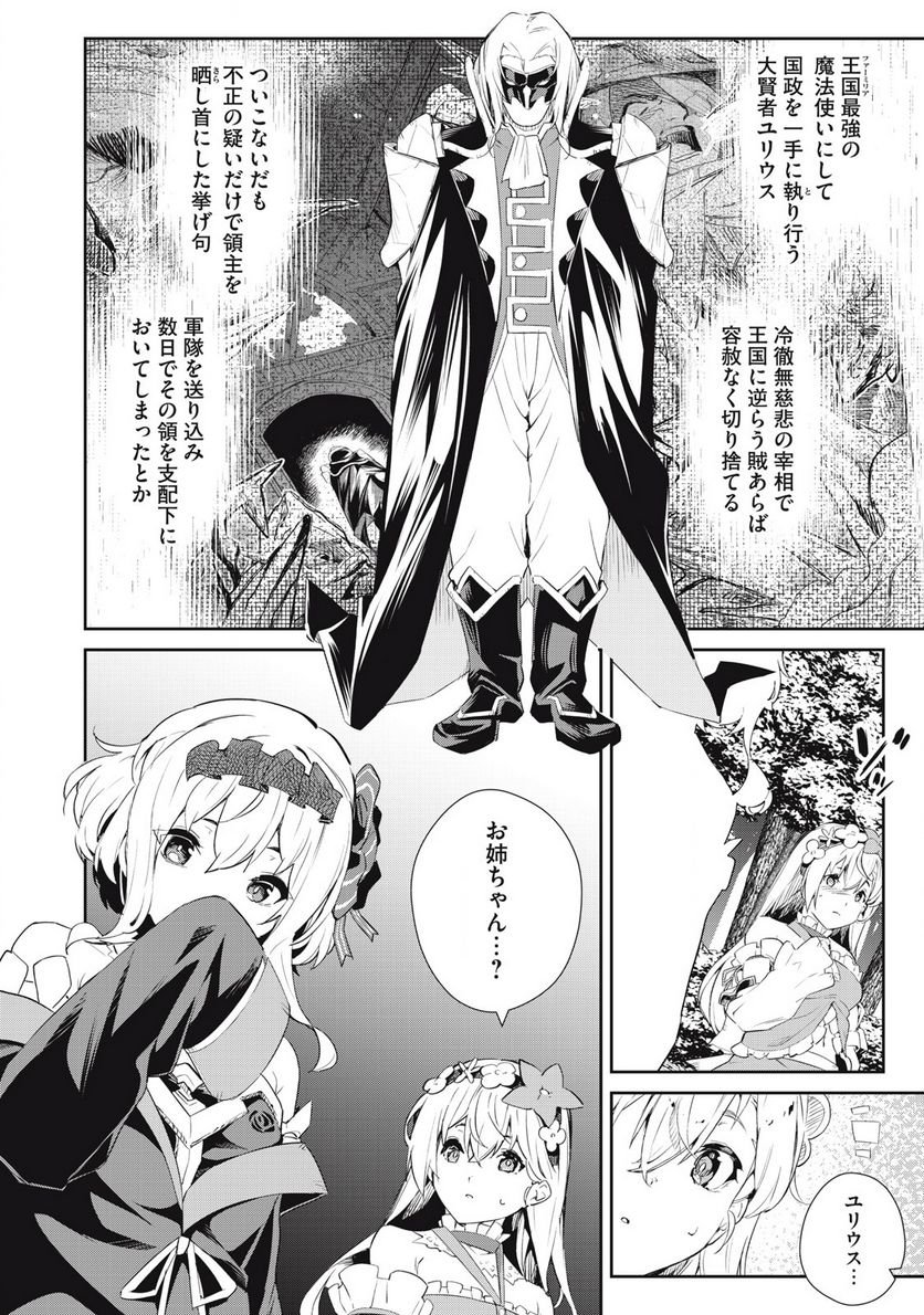 P14