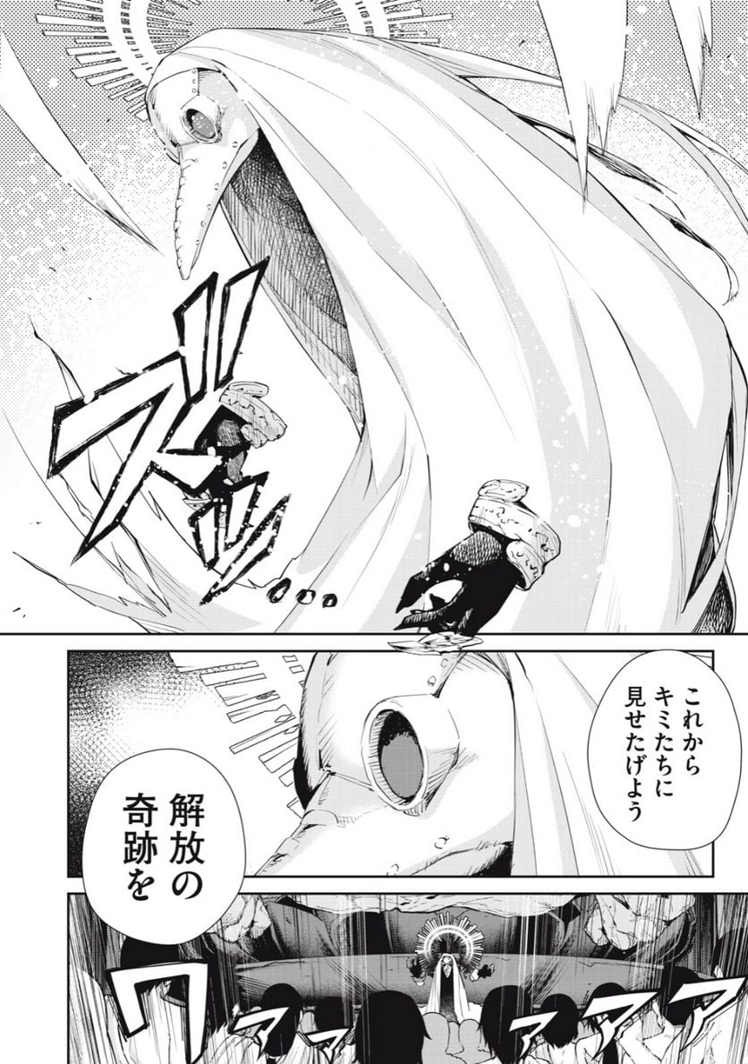 P12