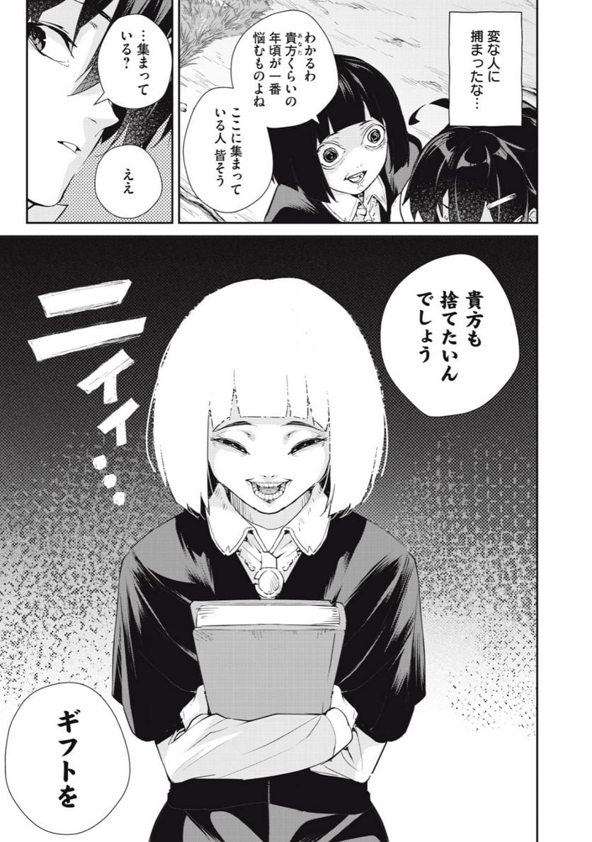 P5