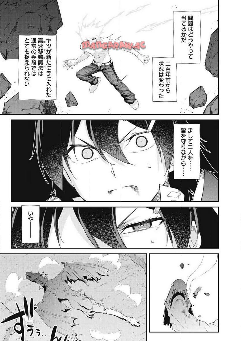 P25