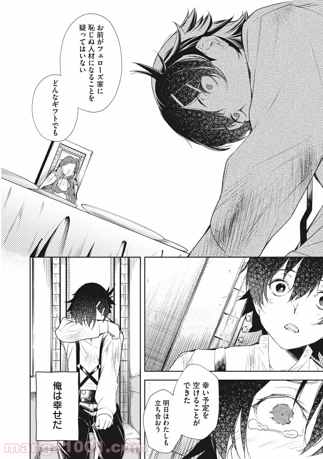 P12