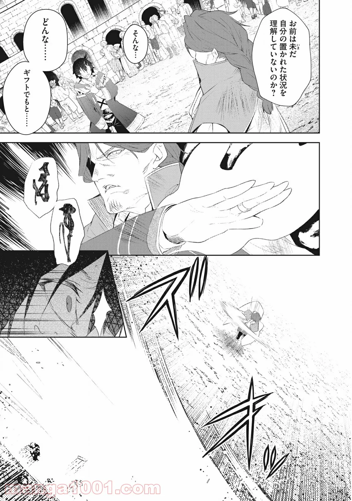 P21