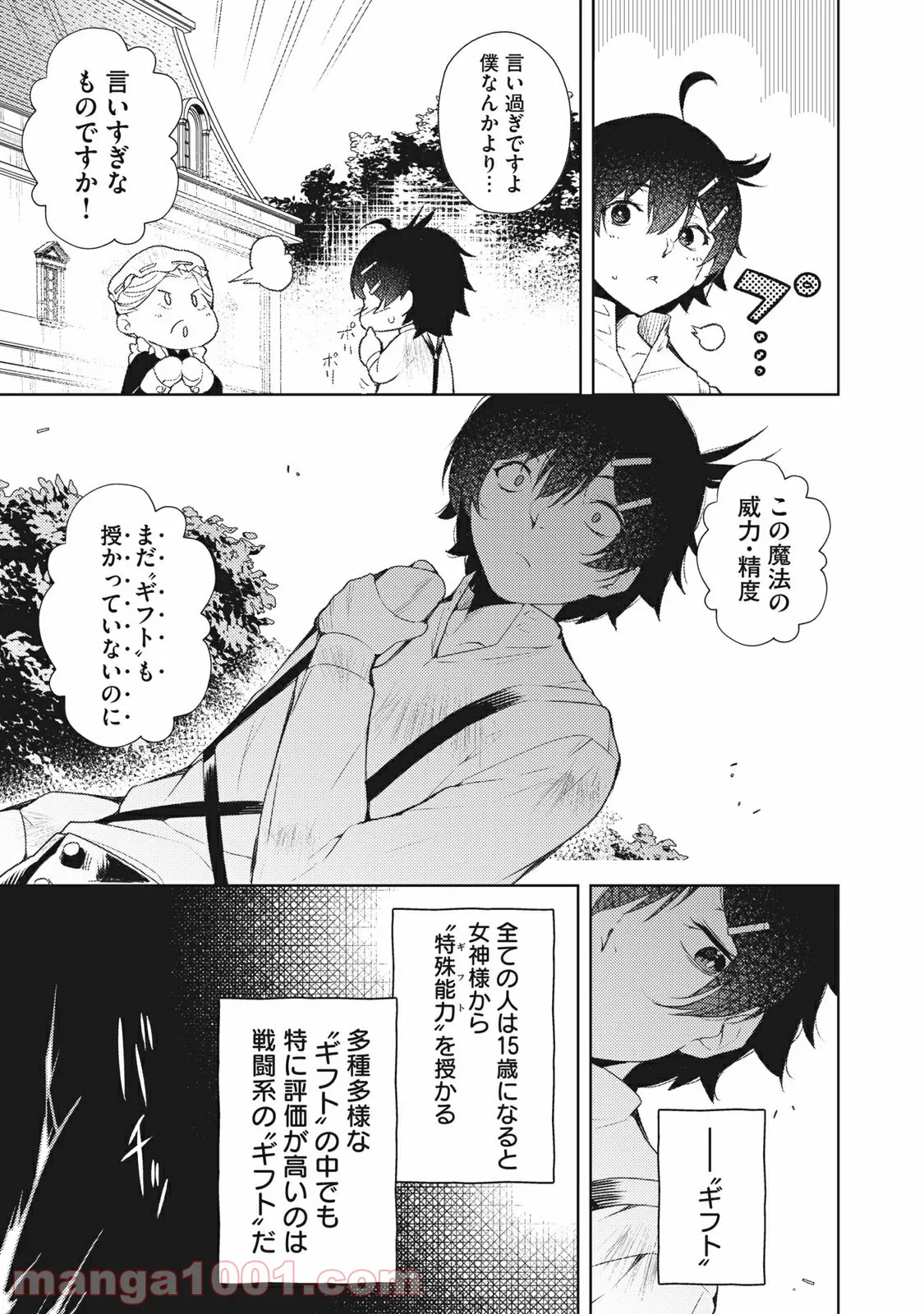 P3