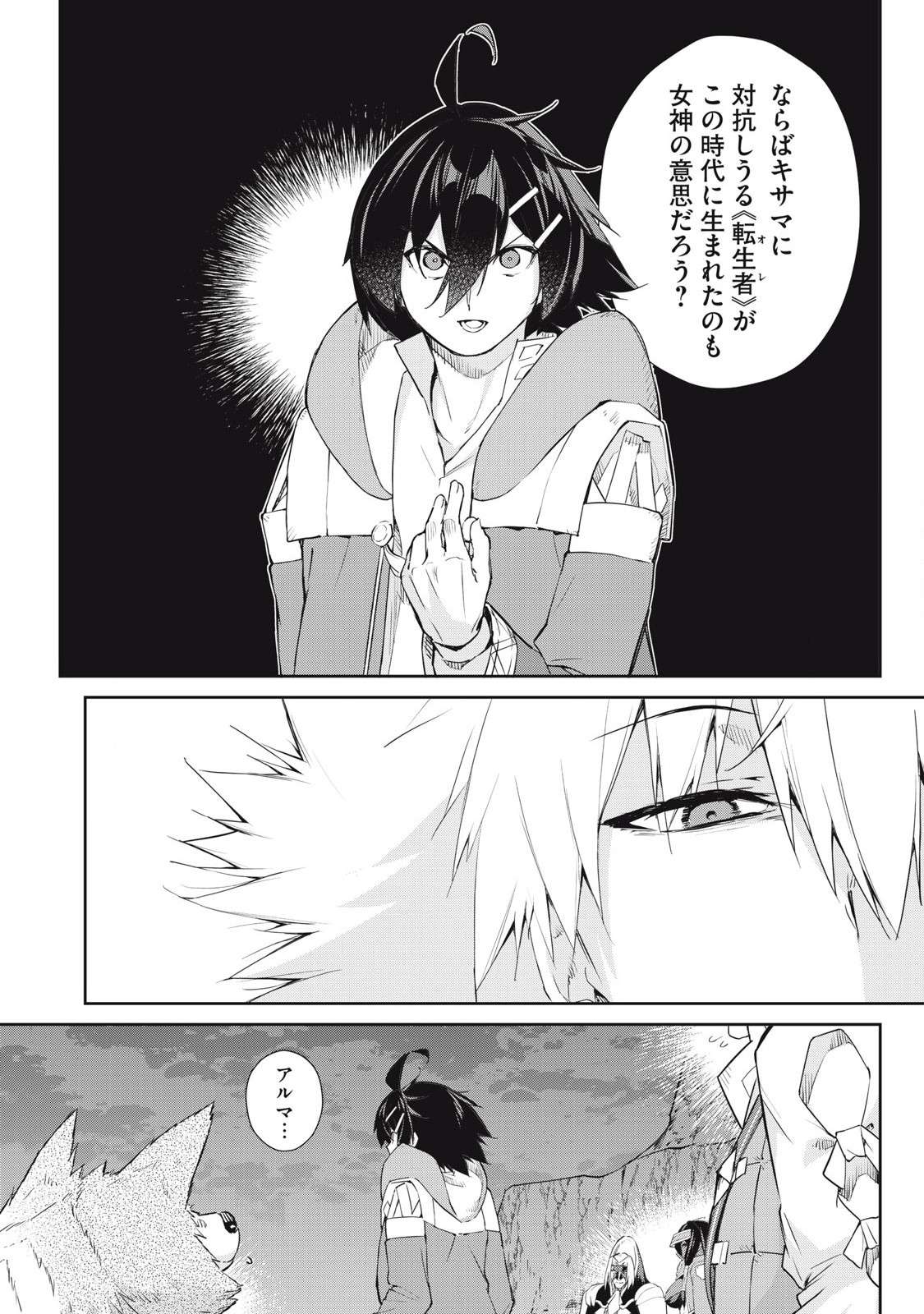 P6