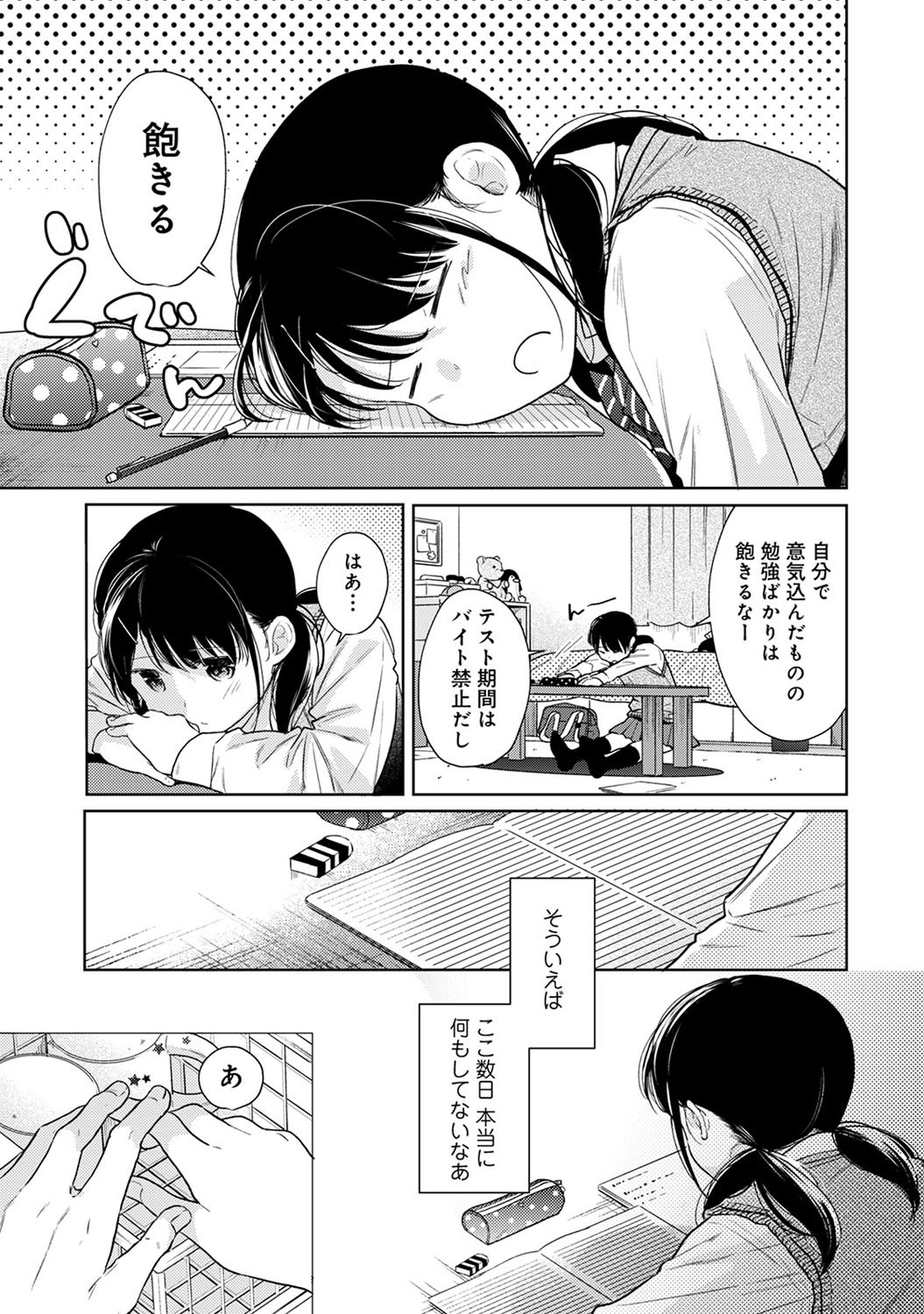 P10
