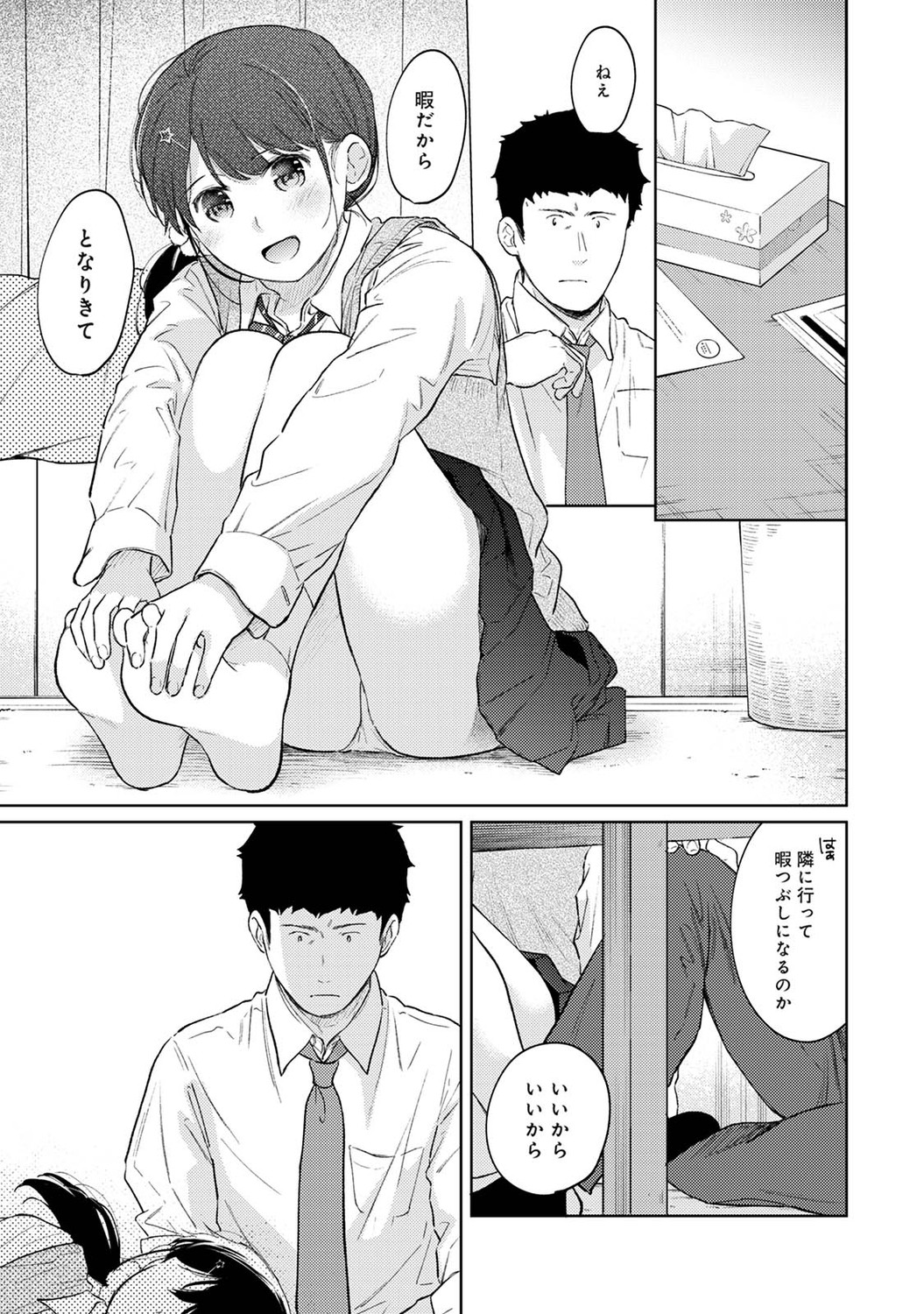 P14