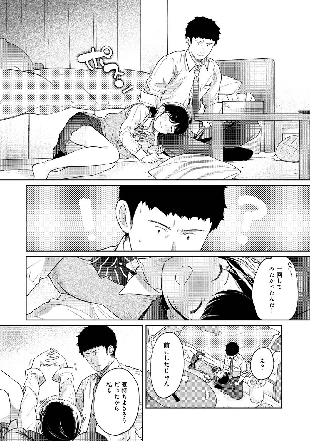 P15