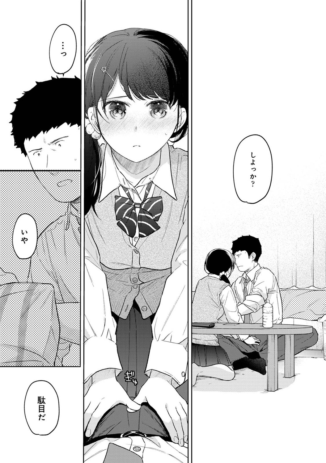 P18