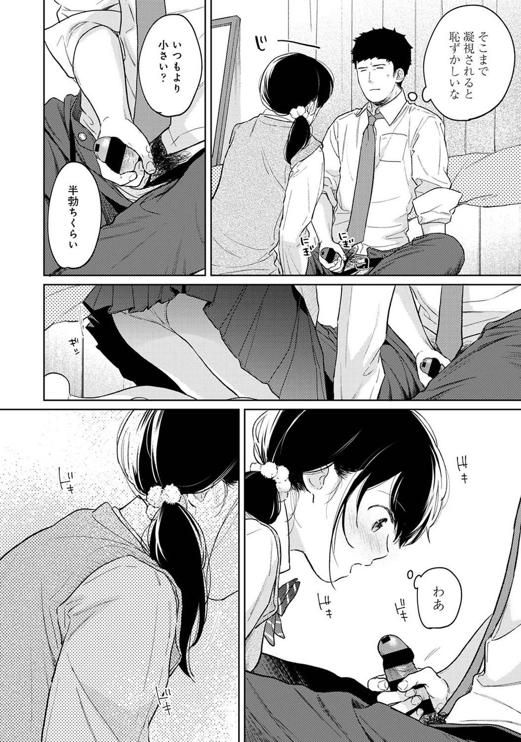 P21