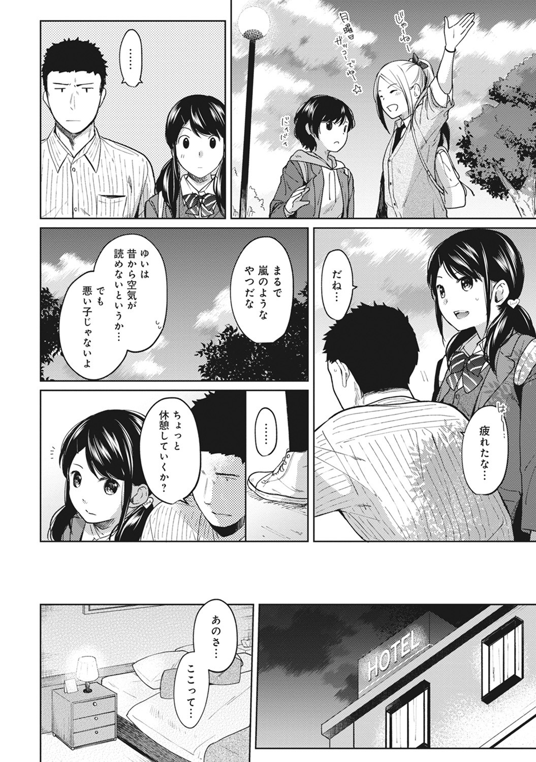 P11