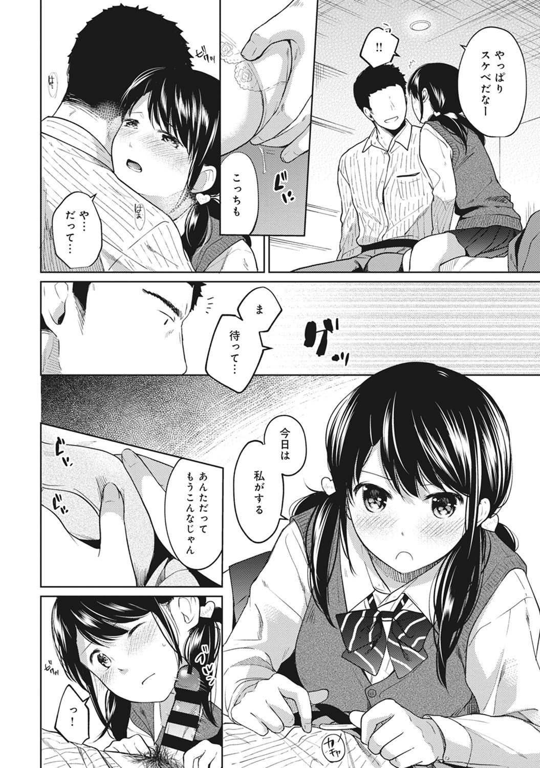 P15