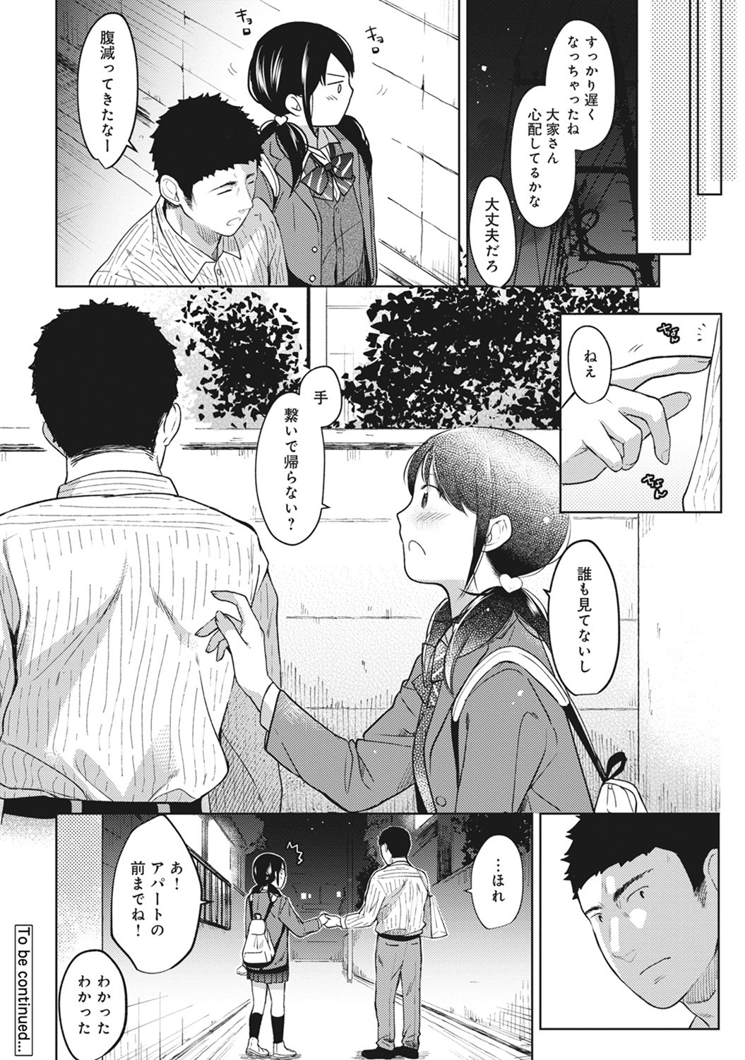 P25
