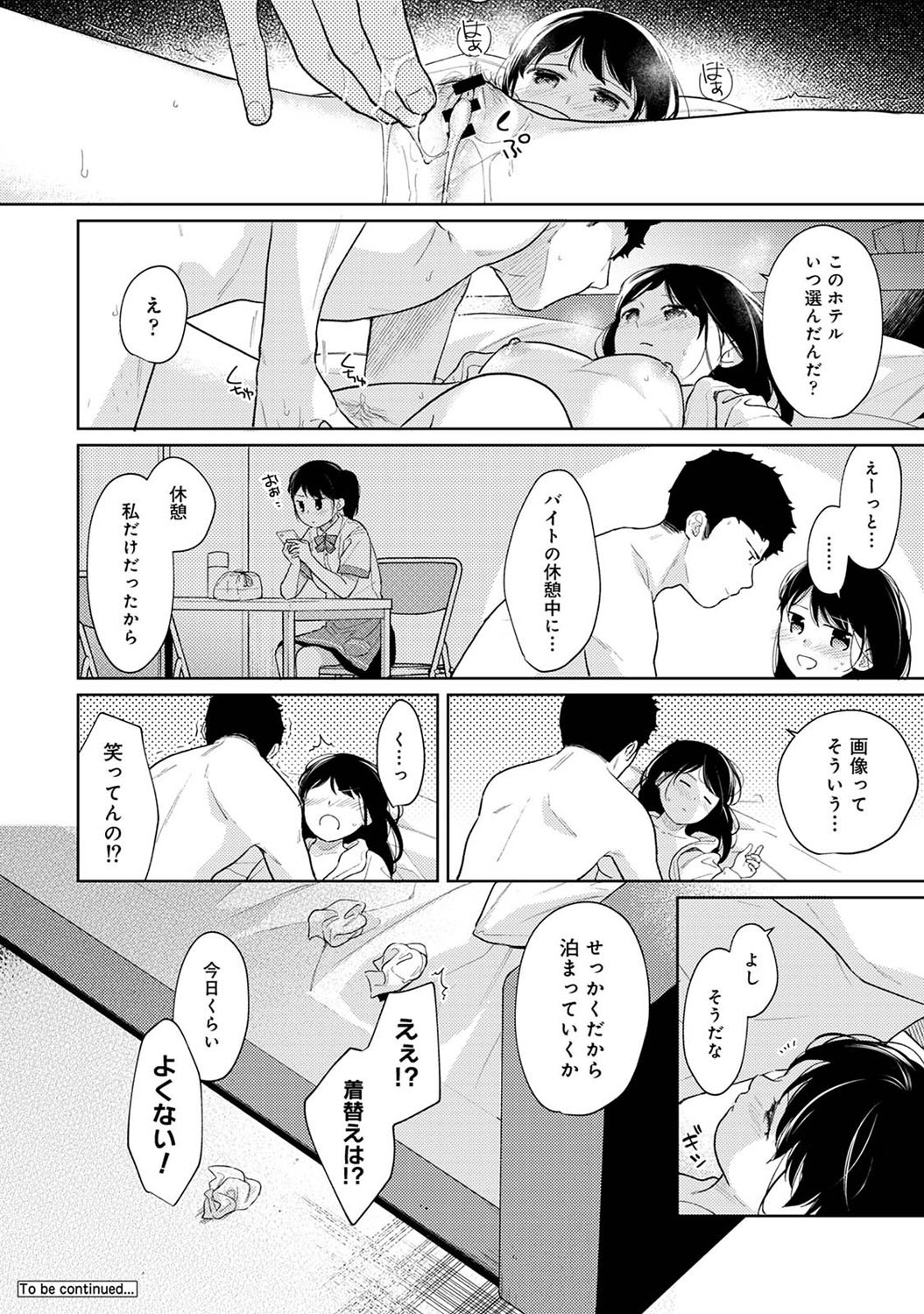 P39