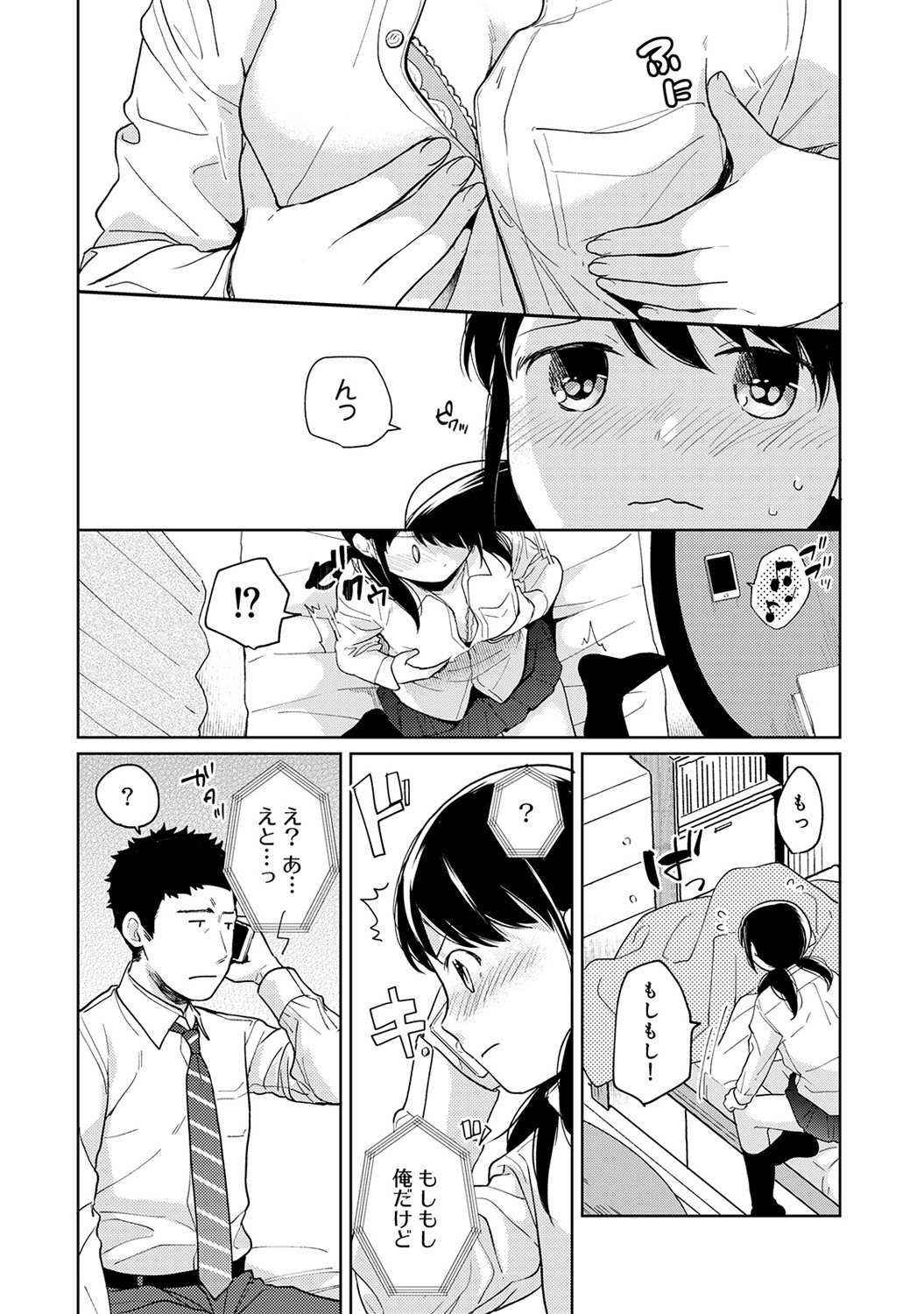 P11