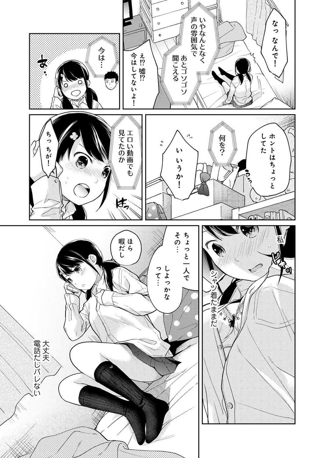 P14