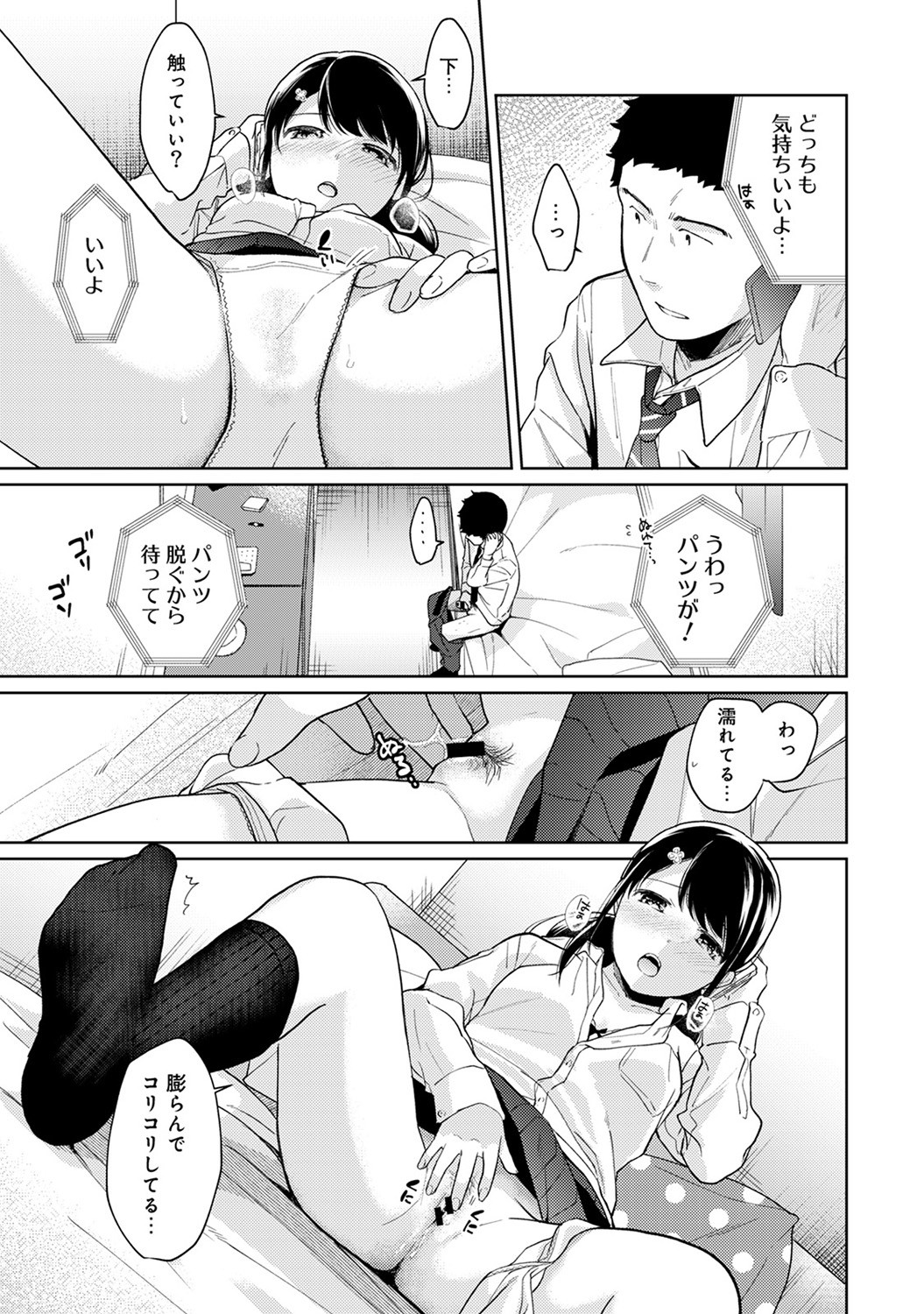 P18