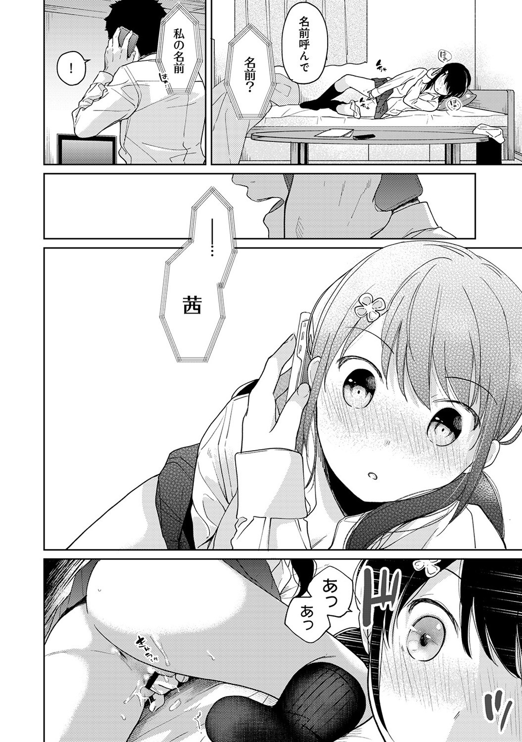 P23