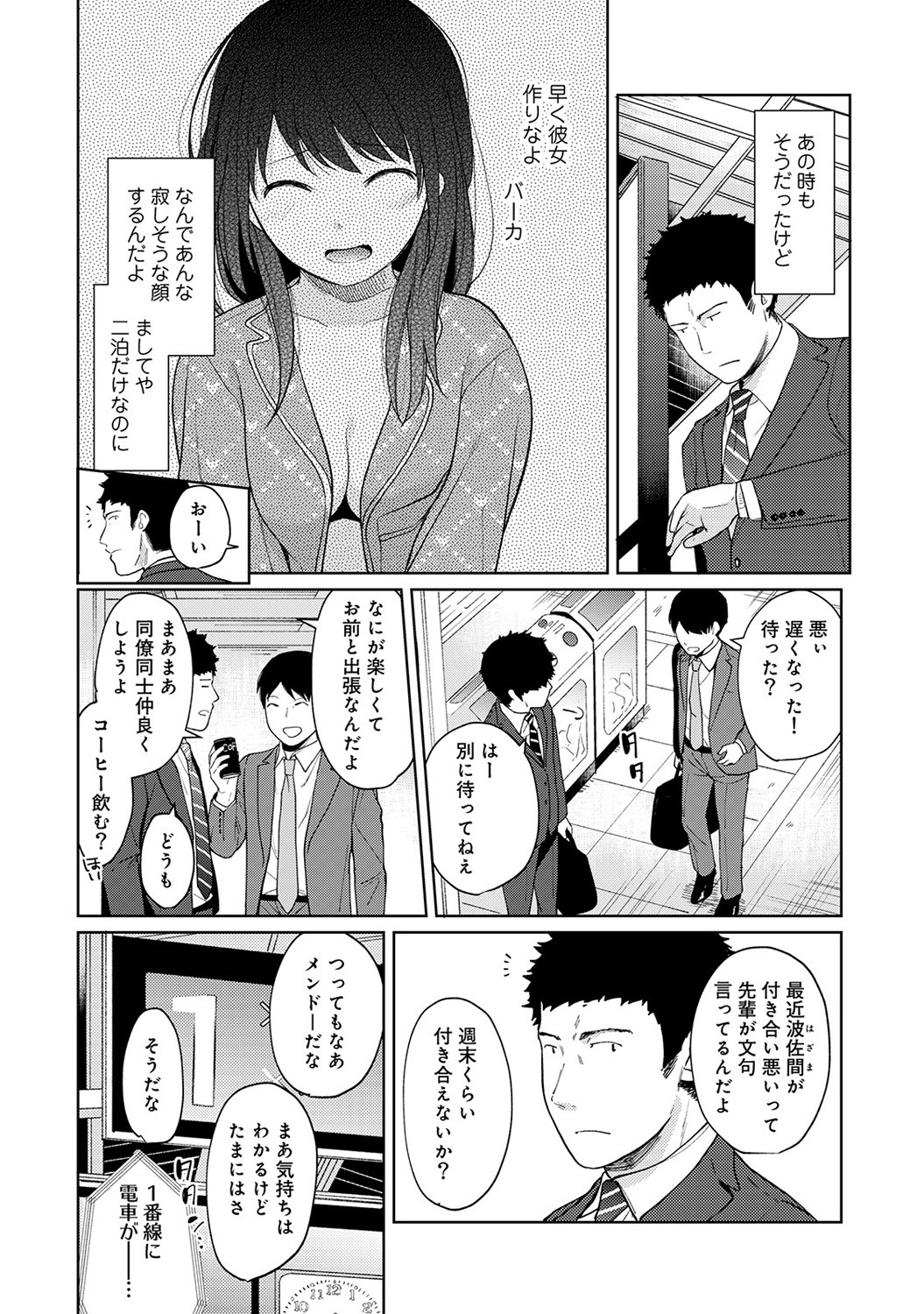 P3
