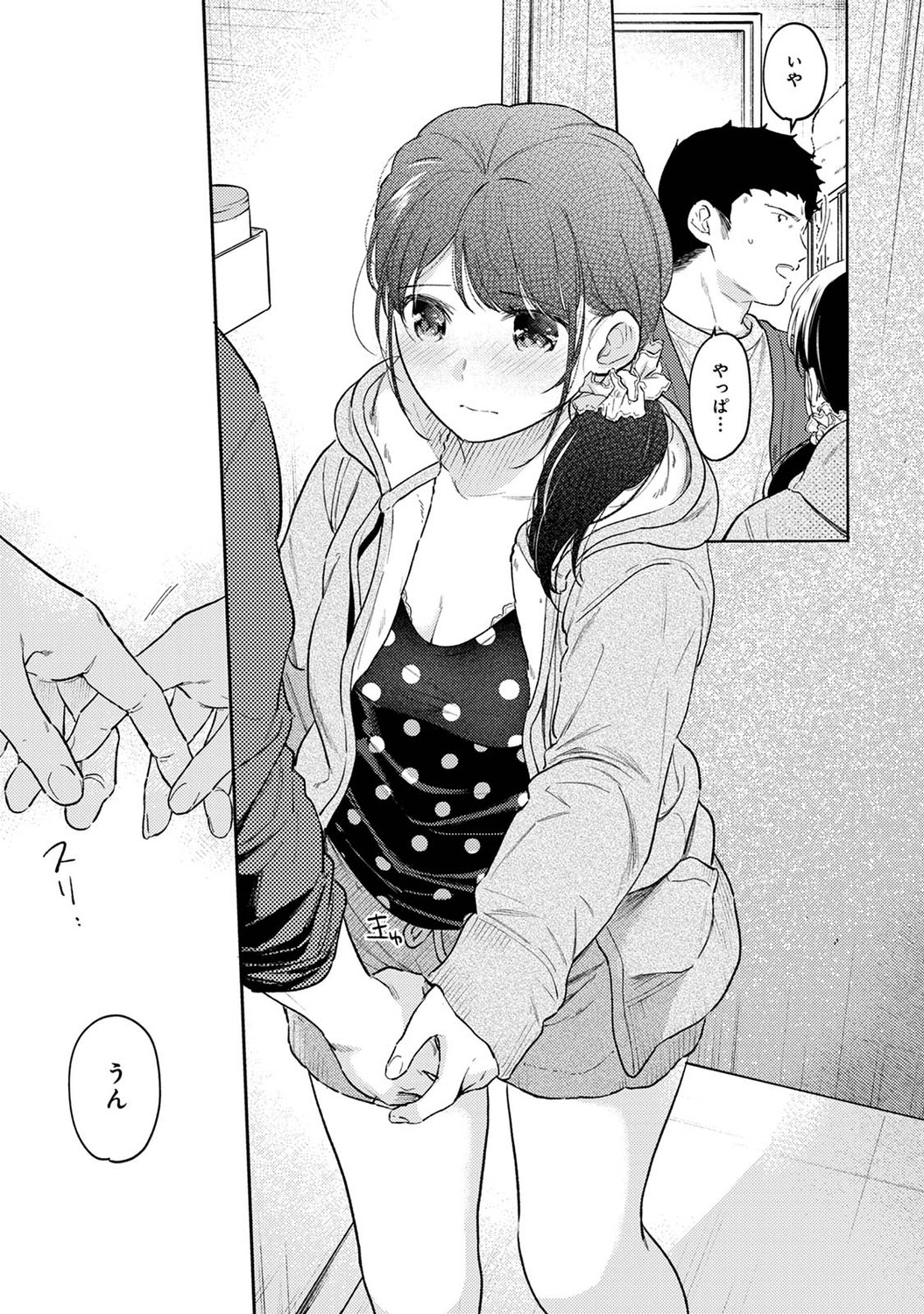 P14