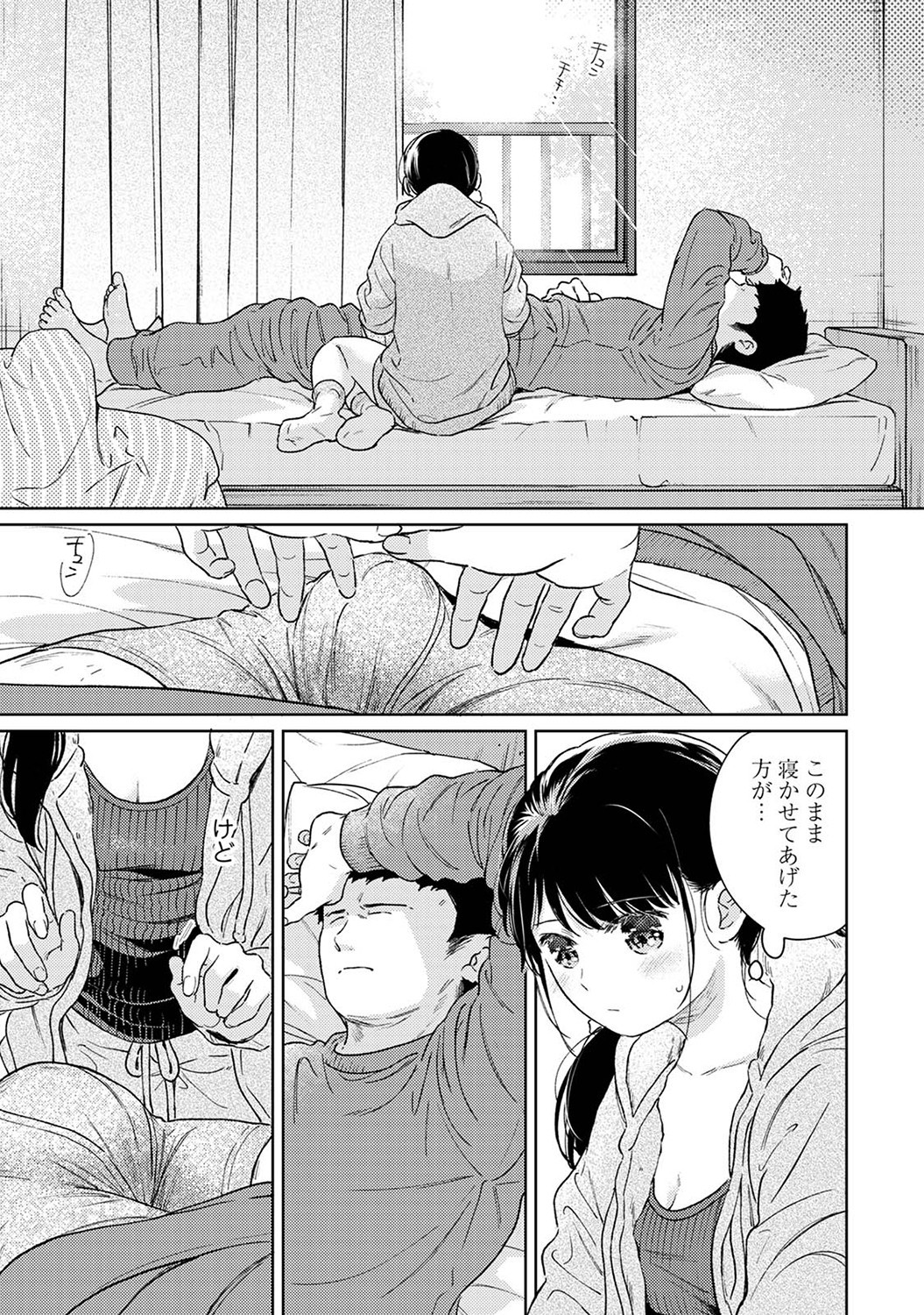 P14