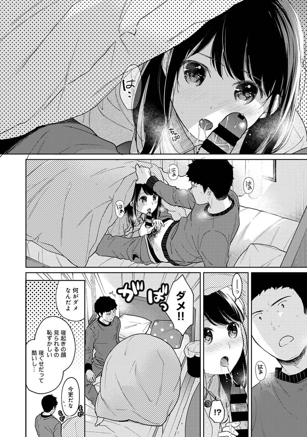 P11